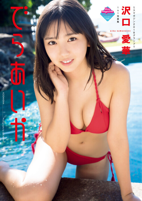 11707c5b6c7ddbdee.md.jpg
