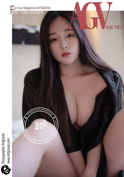 ARTGRAVIA-VOL.167---PIA-65.md.jpg